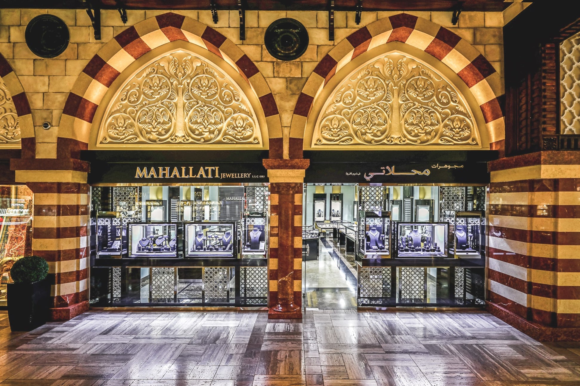 Dubai Mall Mahallati Jewellery